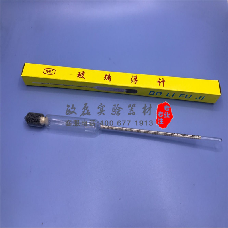 玻璃比重计 玻璃密度计 玻璃浮计 婆梅计 婆美比重计 液体密度计
