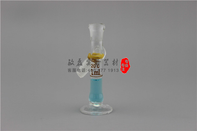 玻璃容量瓶1ml2ml5ml10ml25ml50ml100ml250ml500ml1000ml带底座