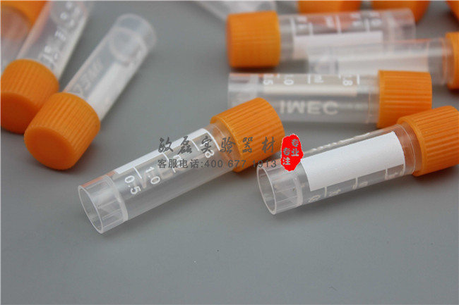0.5ml 1ml 1.5ml 1.8ml 5ml 10ml 冷冻管 冻存管可立 带硅胶垫圈