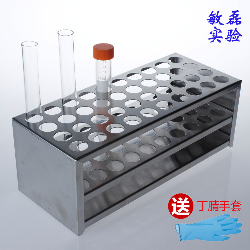 加厚不锈钢试管架 比色管架 孔径 17mm 19mm 21mm 23mm 26mm 40孔