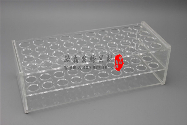 孔径13mm 17mm 19mm 21mm 23mm 有机玻璃试管架 离心管架 40孔