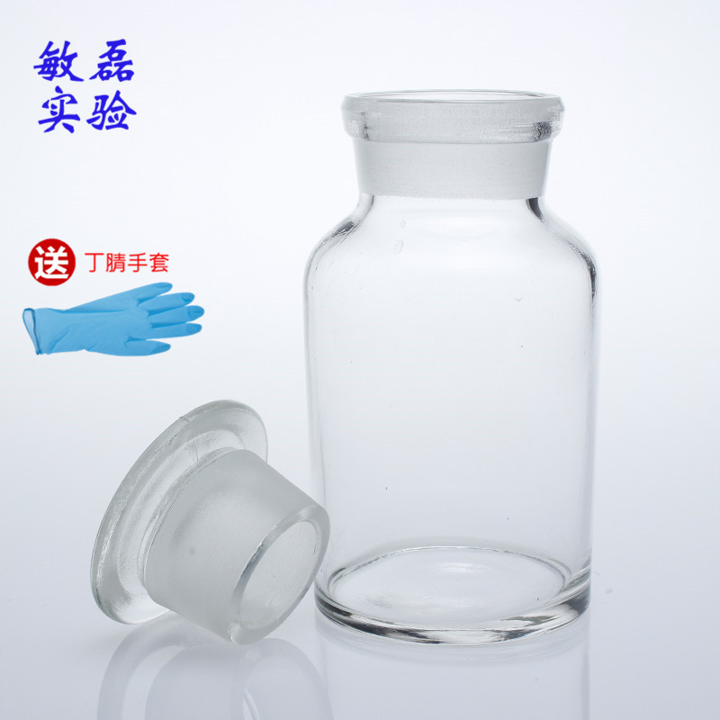 华鸥白大口/小口试剂瓶 广口磨砂口玻璃瓶60/125/250/500/1000ml