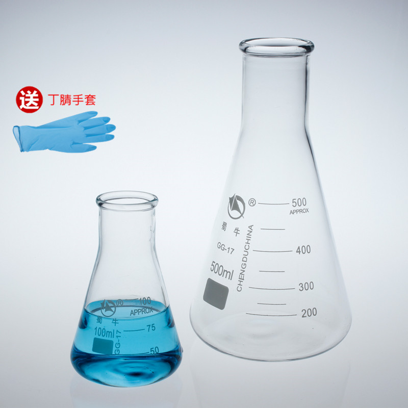 蜀牛玻璃三角烧瓶 锥形瓶50ml 100ml250ml  500ml 1000ml 2000ml