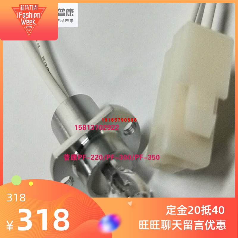 Shenzhen Pukang PF-300 PF-220 PF-350 Biochemical Analyzer Bulb 12V20W Light Source Halogen Bulb