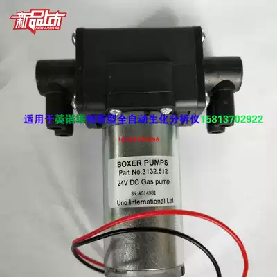 Biochemical analyzer waste liquid pump boxer3132 512 10013 001 -24v DC 24V pump vacuum pump