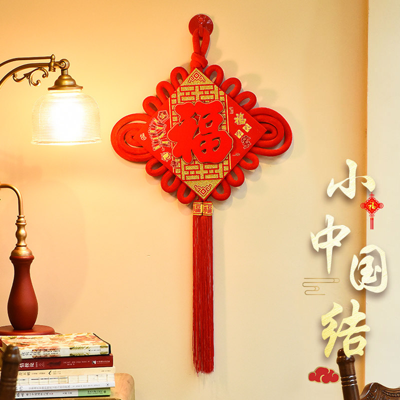 福字中国结:新春佳节的吉祥符号-中国结-淘宝好物网