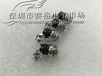 5 5X2 1 5 5X2 5 DC 12VDC Socket welding PCB bending Socket welding plate plug socket 5521