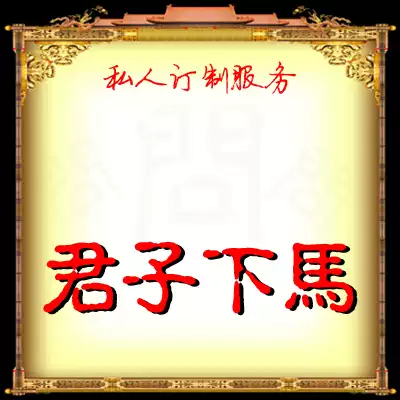 Please contact customer service before privately ordering one-on-one shooting.