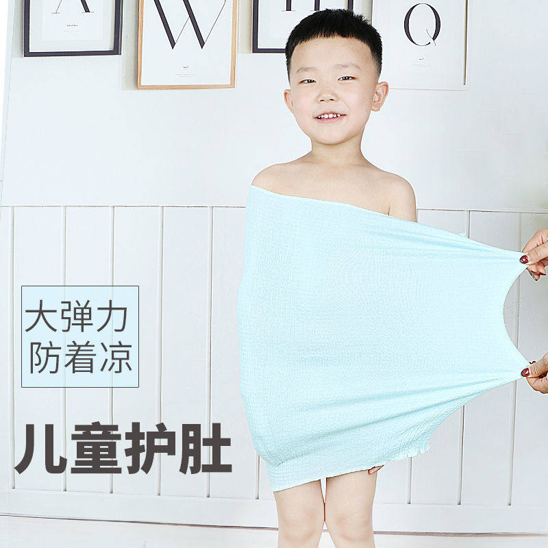 护肚围婴儿宝宝护肚子睡觉秋冬防寒保暖肚兜防着凉护肚脐大童护腹