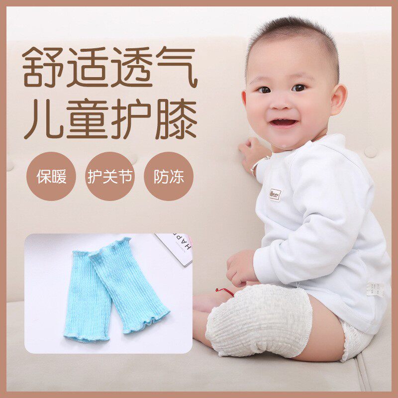 儿童棉护膝盖空调房袜套婴幼儿学步爬行护腿防摔高弹小孩护肘四季