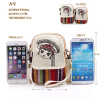 Бежевый большой мобильный телефон, поясная сумка, 6.2 дюймов