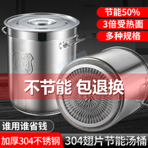 Commercial large capacity Boiling Soup Barrel Fin Energy Saving Barrel 304 Brine Barrel Hemp hot pot composite bottom cooking noodle cooked food barrel