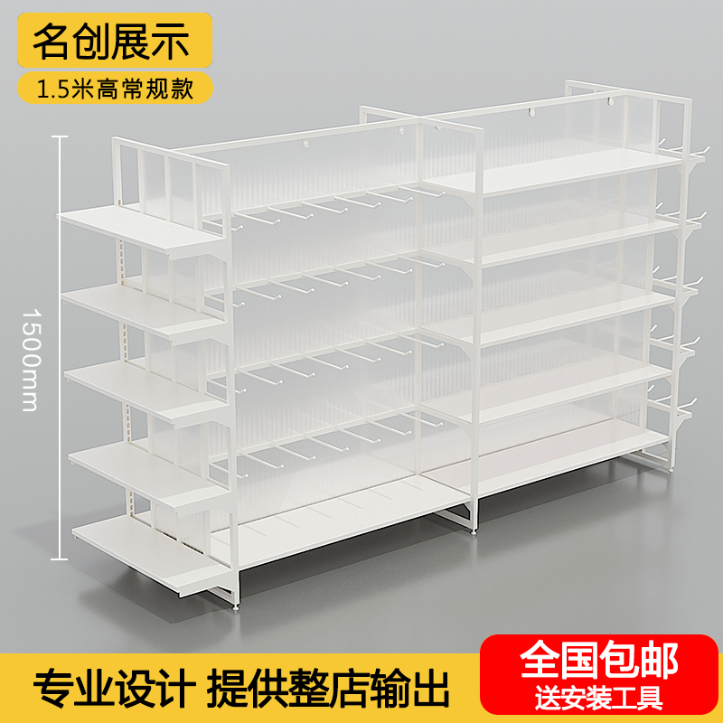 Miniso Nakajima Valley Stationery Store Pet and Baby Milk Powder Double-Sided Shelves Boutique Accessories Socks Display Cabinet Miniso Nakajima Valley Stationery Store Pet and Baby Milk Powder Double-Sided Shelves Boutique Accessories Socks Display Cabinet