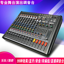 Vocal Arts Professional Tuning Bench 8 12 Road with marshalling digital effector Stage Wedding performance Recording Live Bluetooth