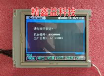 A large number of spot injection molding machine computer replacement LCD screen LM6Q32 display negotiated price delivery on the same day