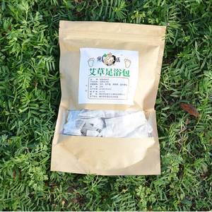 天猫旗舰店【艾草泡脚包】30包