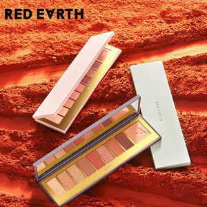 【红地球旗舰店】臻选多色眼影腮红一体盘