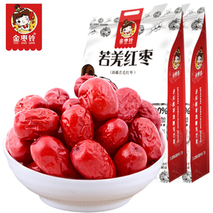 拍2件共4袋【金枣铃】特级新疆若羌小灰枣