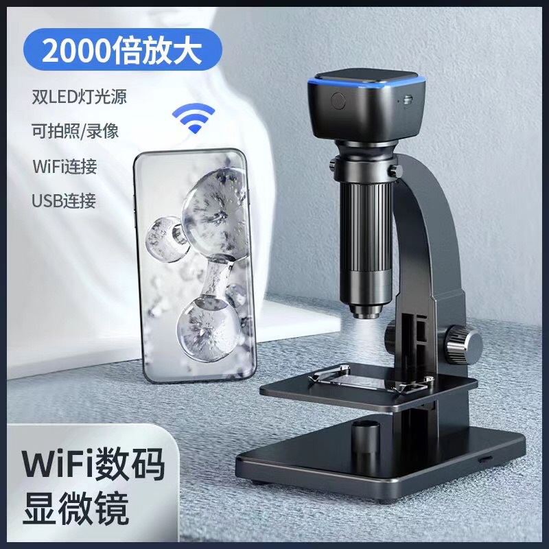 HD 2000x dual lens bioelectron microscope mite cell detection WIFI wireless digital magnifier