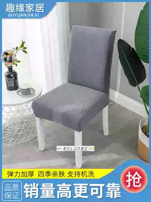 High Quality Thick Checked Velvet Spandex Half Chair Cover