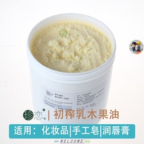 African Pure Natural Unrefined Shea Butter Organic RawBody