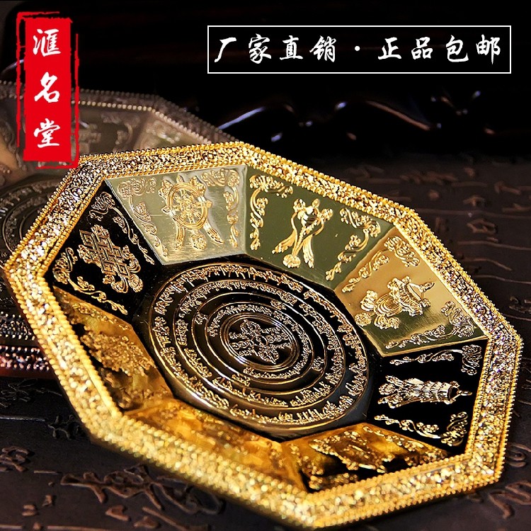 Eight Auspicious Wins of Smoke Relief Mantra for Disc Fire for the Furnace Smoke City Fire for Copper Alloy Trumpet