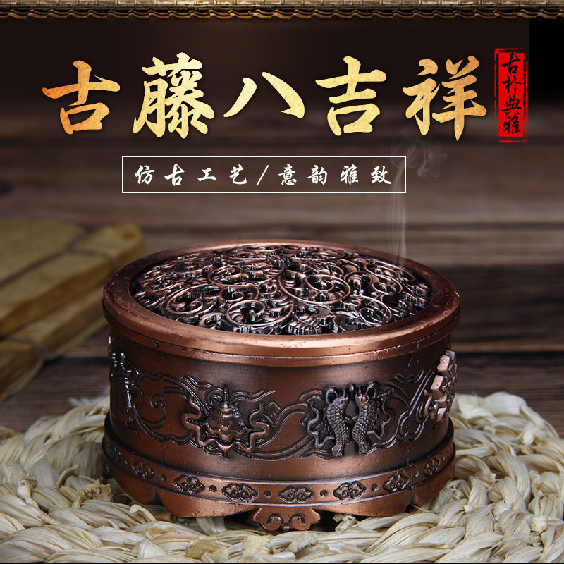 Incense stove Home Indoor Imitation Antique Bronze Incense Stove 8 auspicious for the Buddha sandalwood Stove Tea Dau Guvine Cover Lavender Small