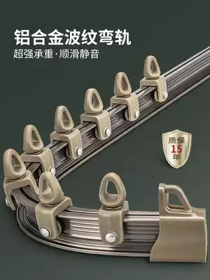 Ouxuan curved bay window curtain track u-shaped rail Corner top-mounted slide Bendable u-shaped l-shaped curved rail slide