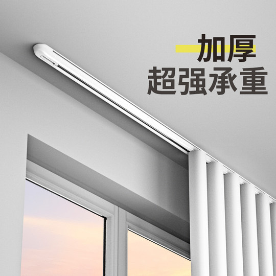 Curtain track hook-type slide rail top-mounted guide rail slide double-track silent bay window U-shaped single accessory L-shaped complete set