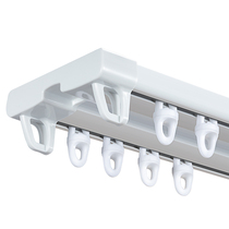 Ouxuan curtain rod track curtain slide single track top mount Double track slide rail rail hook type side mounted straight rail