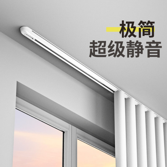 Curtain track hook-type slide rail top-mounted guide rail slide double-track silent bay window U-shaped single accessory L-shaped complete set