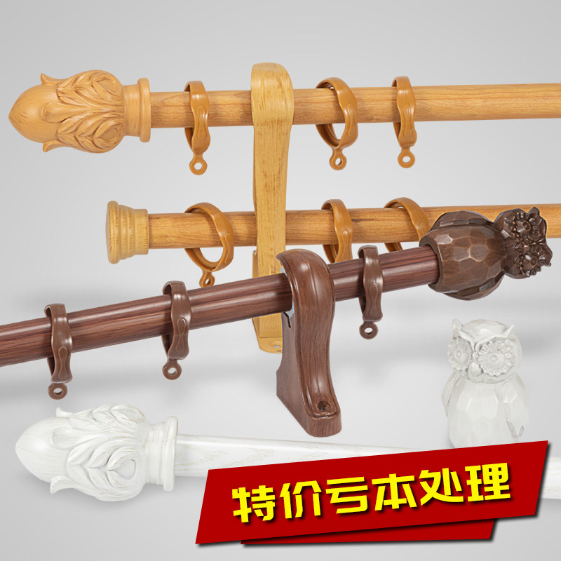 Ouxuan Aluminum Alloy Roman Rod Window Curtain Rod Single-Pole Curtain Rack Punch-Type Good Hang Silent Thickening Bedroom Double