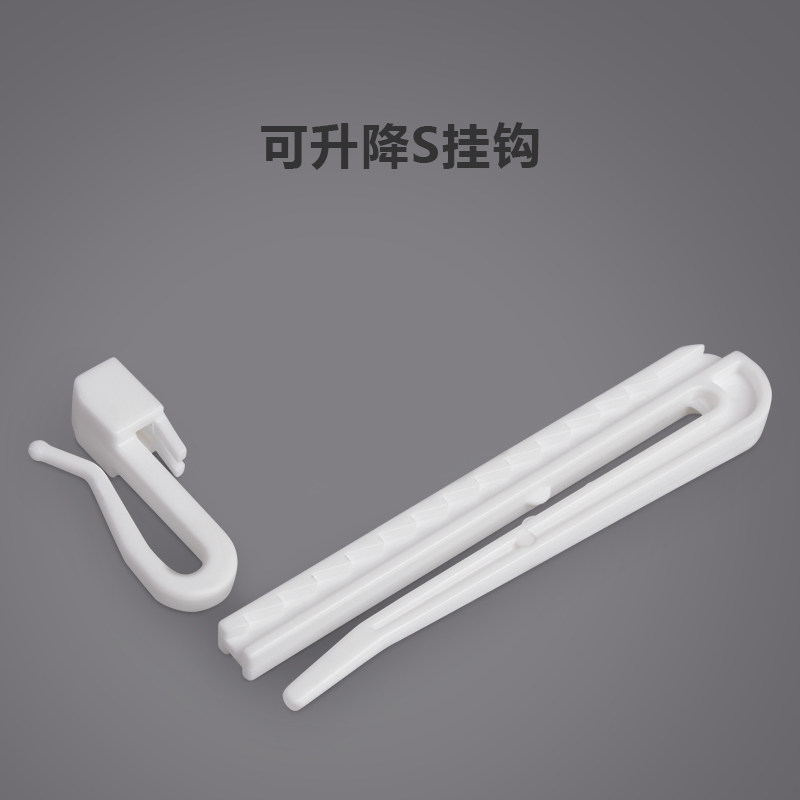 Euroxuan Curtains S Hook Han Style Hook Flex Lifting Hook 8 cm Curtain Accessories 0 RMB35  RMB35
