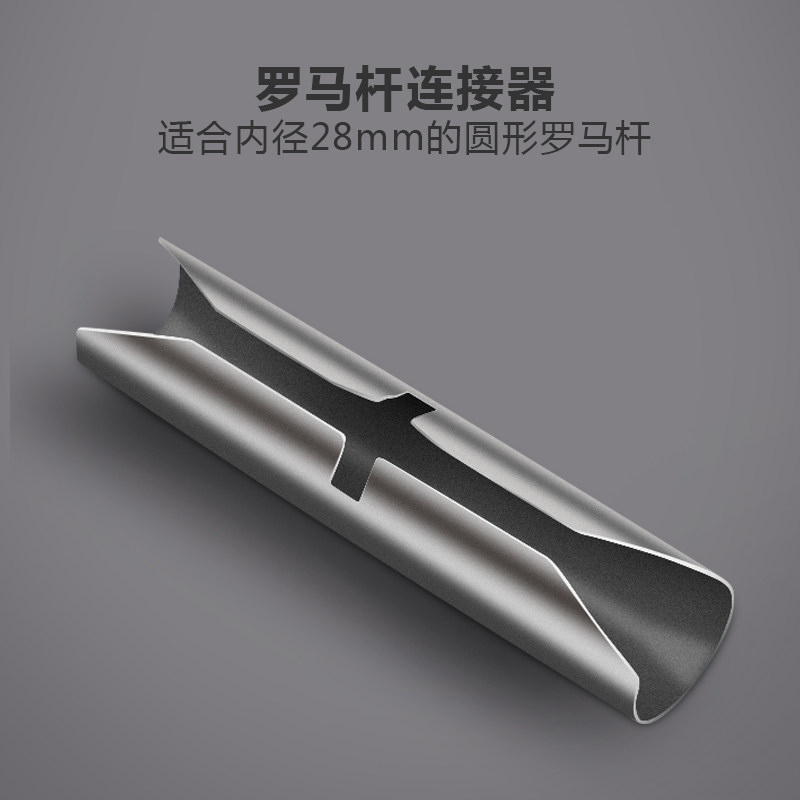 Ouxuan 28mm diameter hollow Roman rod connector connector connector connector adapter