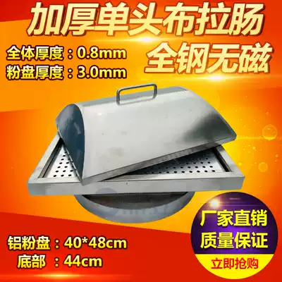 Stainless steel commercial Brao powder machine drawer thickened single head Brao powder prop up seat wide sausage bin steamer