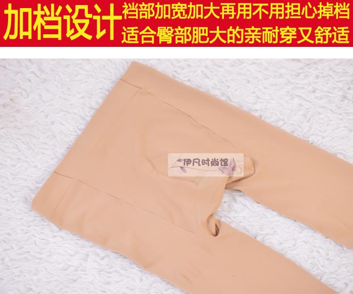 Cộng với phân bón XL pantyhose mùa xuân và mùa thu chất béo MM kéo dài mở rộng xà cạp cao eo chống móc lụa nữ kích thước lớn vớ