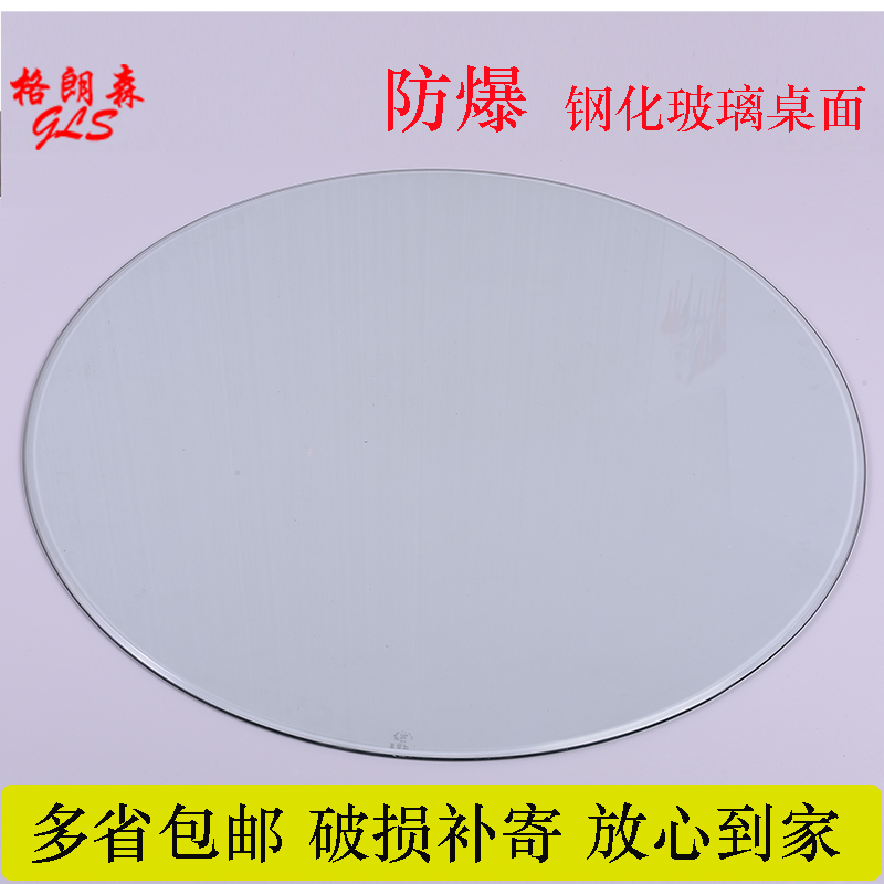 Glanson Hotel Round Tempered Glass Table Glass Tea Table Home Transparent Round Table Glass Table Surface Customization