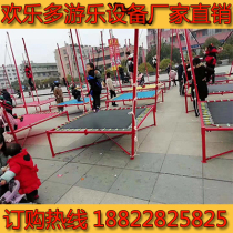 Factory direct sales of new children's playground park square bungee jumping bumper car size custom-made now