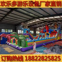 Large Dinosaur High Slide Ladder Inflatable Mold Castle Park Square Playgrounds TOUCH Touch Car Park Spot