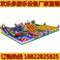 Combination slide park children's toys inflatable castle size outdoor naughty castle blowing trampoline