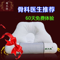 Shuntiande cervical spine pillow repair special adult hard hyperthermia correction neck pillow Strong vertebral Chinese medicine pillow core