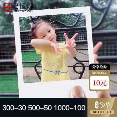 (Print a hyperlink to the photo) Contact customer service to agree a good time to shoot (direct shooting will not be shipped)