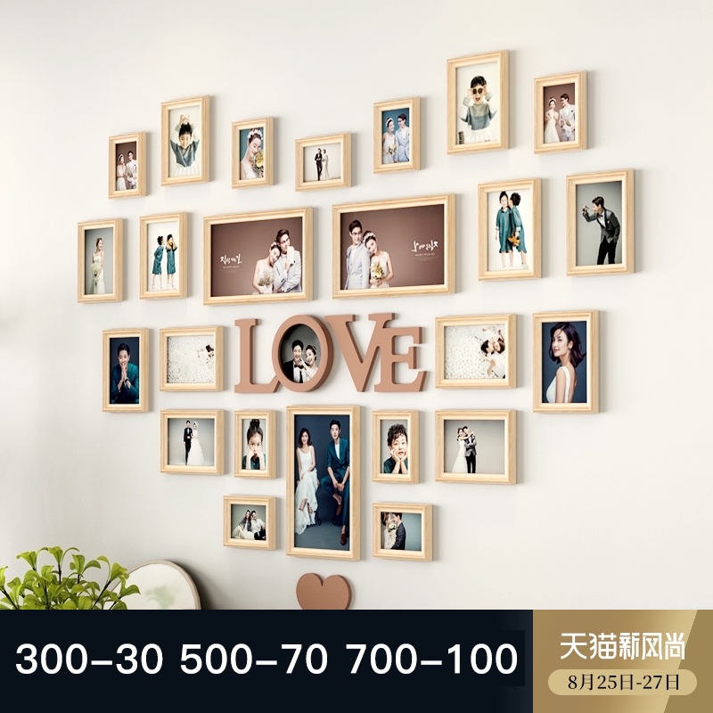 Heart-shaped photo wall photo frame combination Family living room decoration punch-free bedroom wall photo album printing wall hanging
