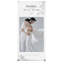 Wedding Poster Wedding Welcome Bracket Customized Wedding Photo Large Poster Design Hotel Entrance Welcome Card X Display Rack