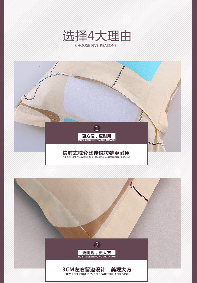 枕套详情-一只装_06.jpg