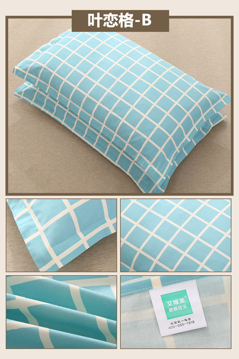 一对枕套-2_07.jpg