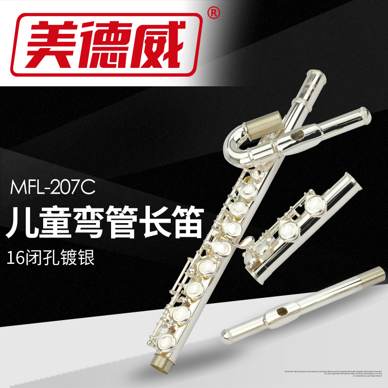 Medaway Children's Flute 16 Closed Hole E Key Elbow Silver Plated Flute Beginner Exam Grade Elementary School Instrument 207