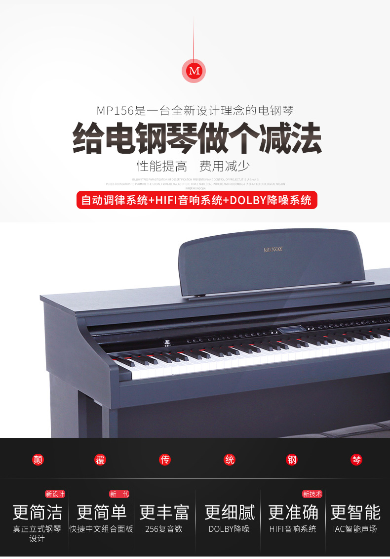 美德威电钢琴怎么样,质量究竟好不好?用后三个月真实反馈!