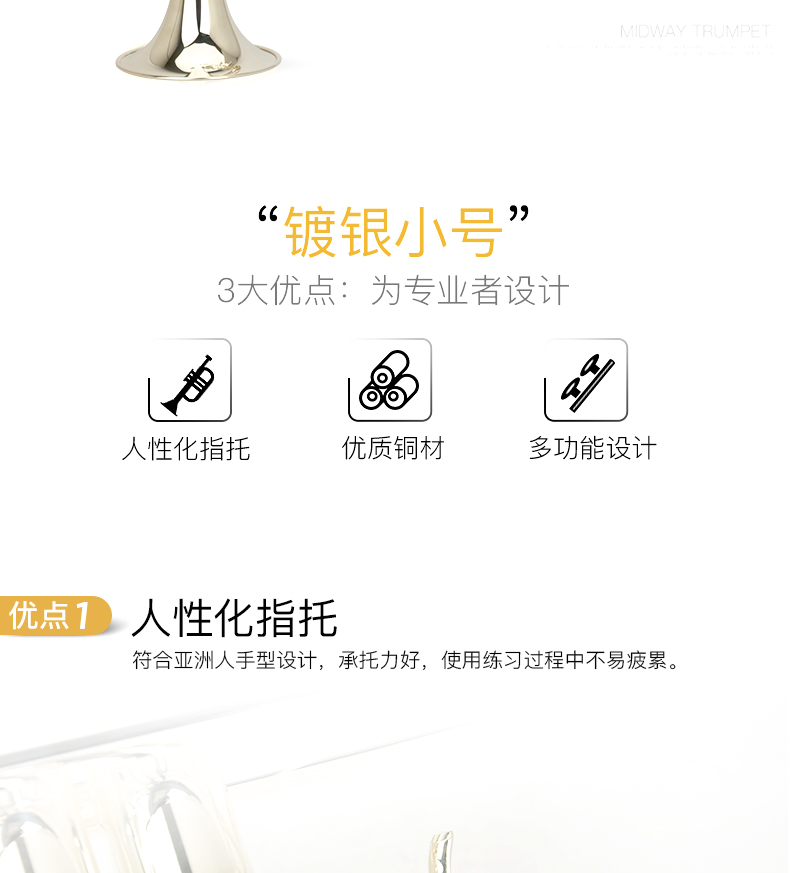 Nhạc cụ nhỏ chơi cấp độ hạ thấp B nhỏ kèn mạ bạc Virtue nhạc cụ MTR-H7 - Nhạc cụ phương Tây đàn guitar classic