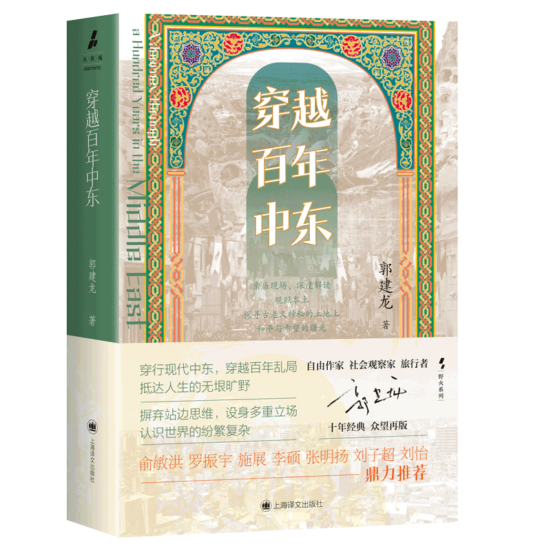 【店主推荐】张鸣说历史套装全5册 历史文化随笔犀利点评不为人知的古代史 中文书 张鸣说历史套装全5册历史文化随笔犀利点评不为人知的古代史剖析